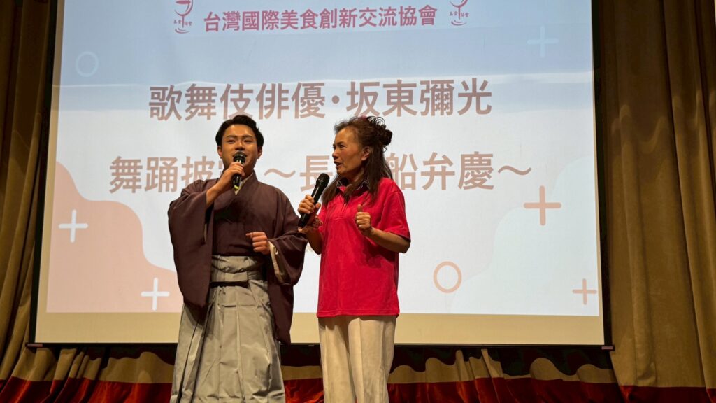 歌舞伎坂東彌光表演