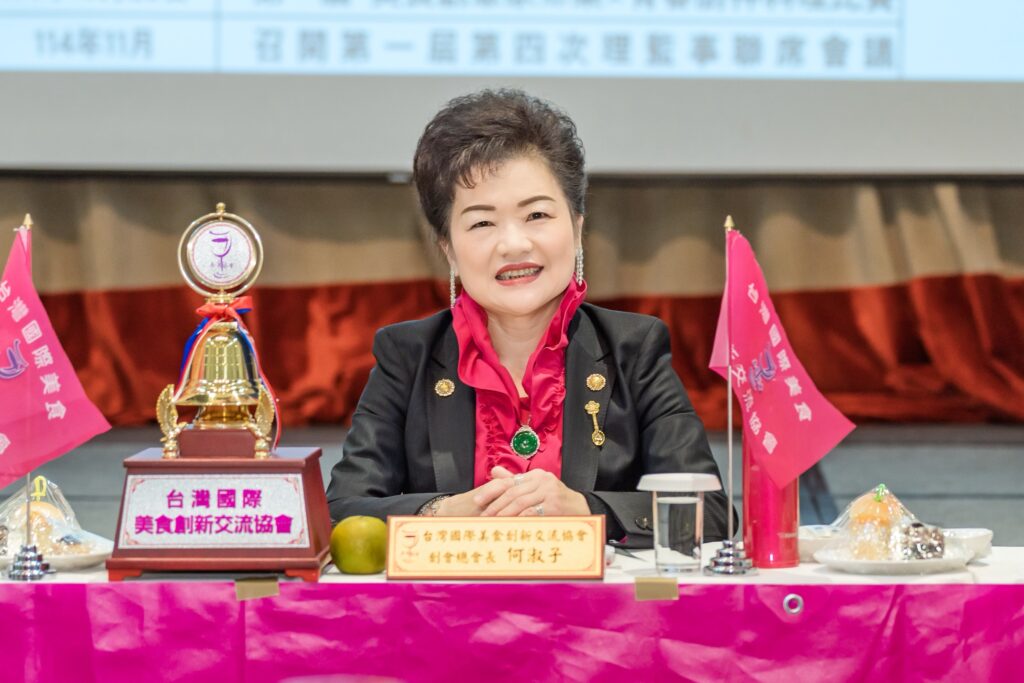 和淑子總會長