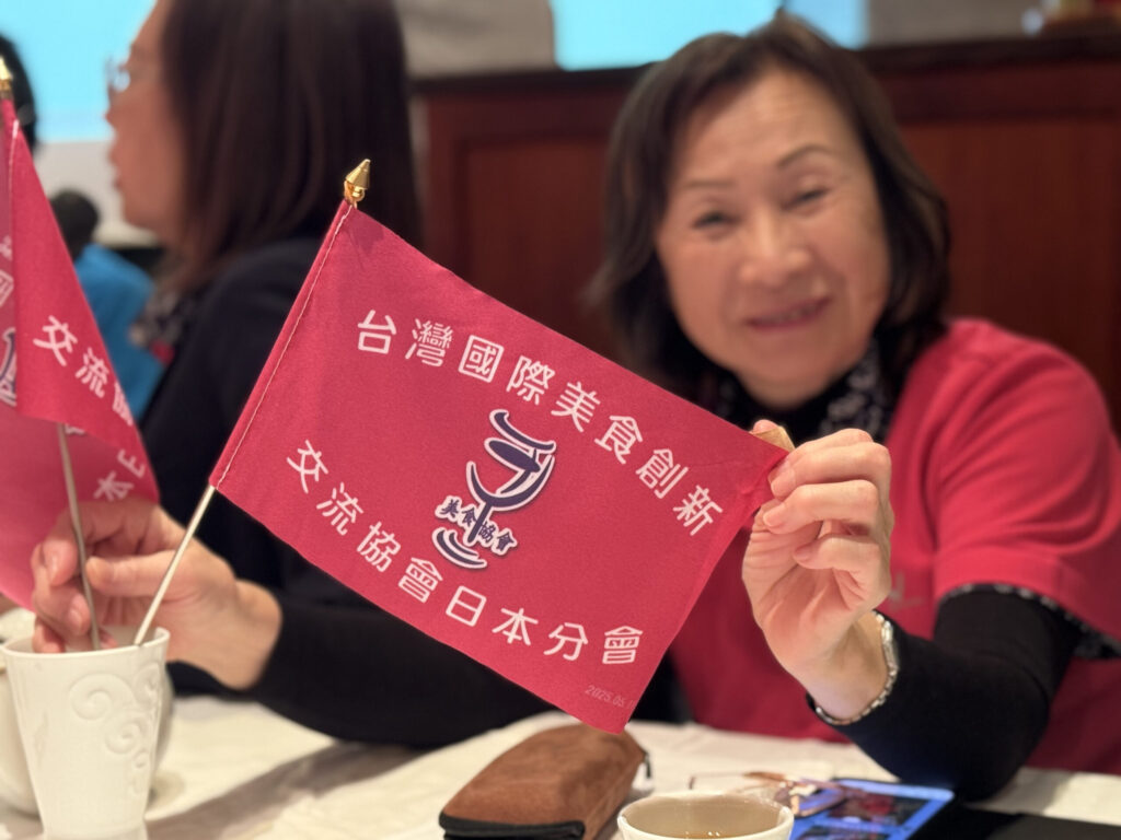 台灣國際美食創新交流協會日本分會舉辦理監事聯席會議及餐敘，創會會長錢妙玲、我駐日代表處農業部部長王清要、小美玉市市議員真家功，及會員六十餘人出席，氣氛熱絡。（圖／台灣新聞）