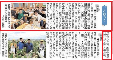當地新聞露出