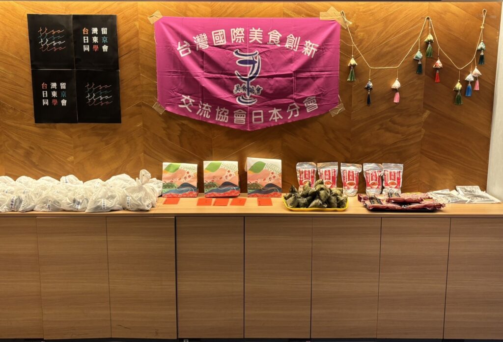 當天抽獎獎品及伴手禮