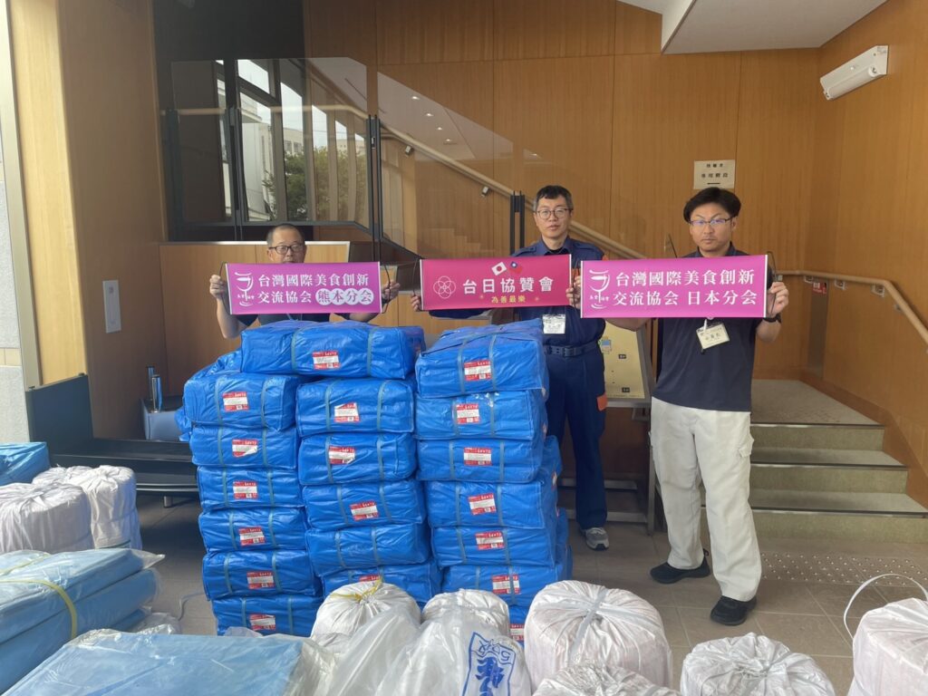 來自台灣國際美食創新交流協會日本分會・熊本分會及台日協贊會、特定非營利活動法人東京ACC的愛心送抵災區