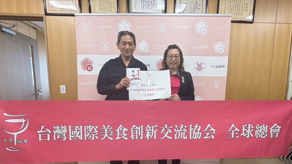益城町捐款(左:西村博則町長、右:錢妙玲會長)