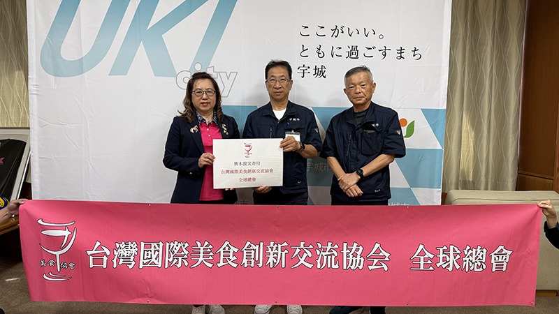 宇城市捐款(左:錢妙玲會長、中:末松直洋市長、右:田村真一)