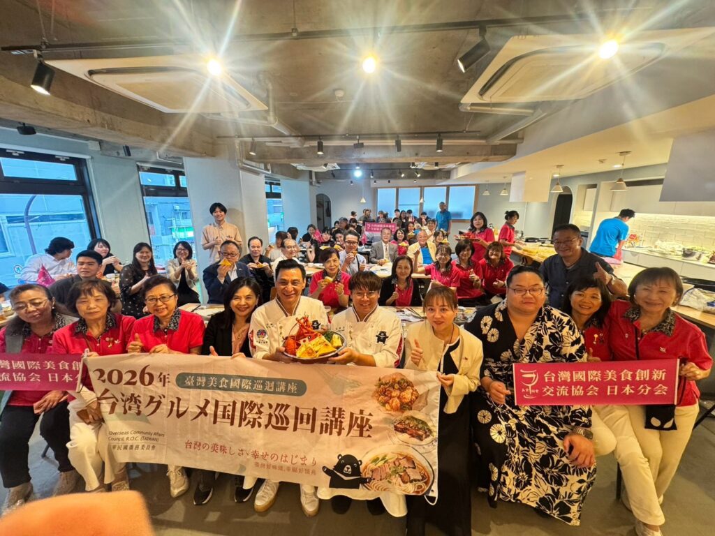 全體合影