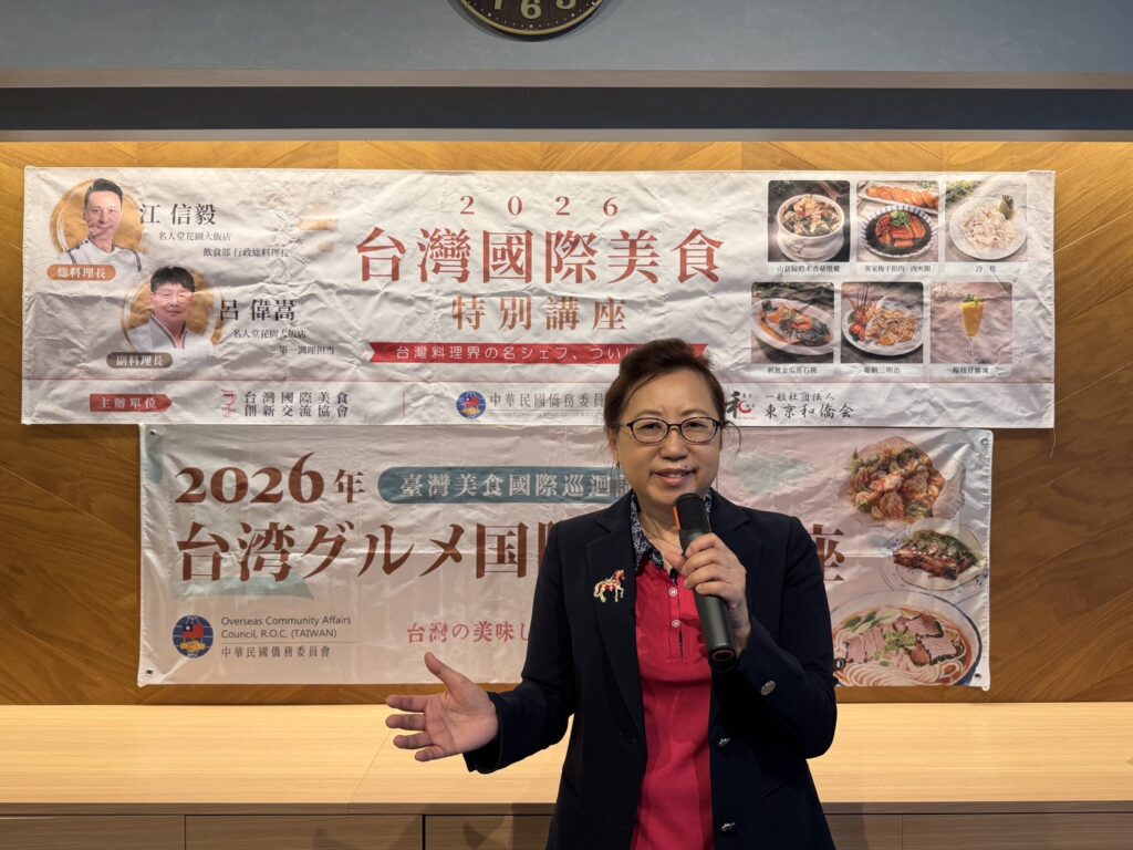 錢妙玲會長致詞